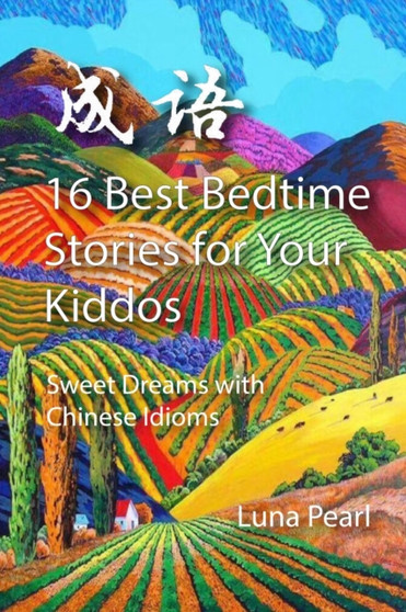 16 Best Bedtime Stories for Your Kiddos : Sweet Dreams with Chinese Idioms