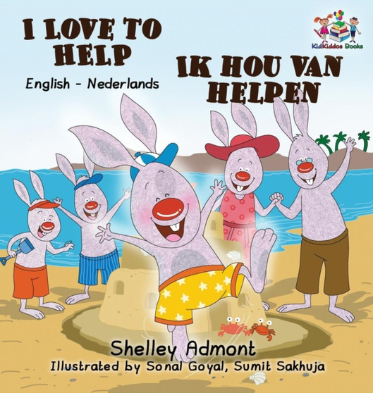 I Love to Help : English Dutch Bilingual Children's Books