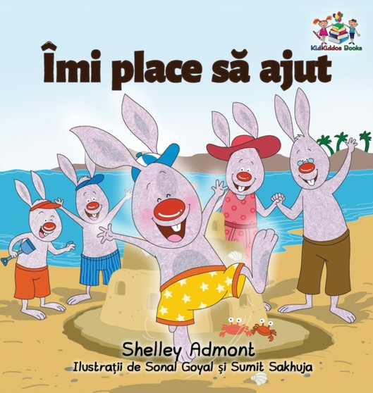 I Love to Help (Romanian Language book for kids) : Romanian Children's Book