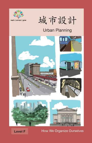&22478;&24066;&35373;&35336; : Urban Planning
