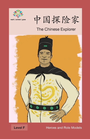 &20013;&22269;&25506;&38505;&23478; : The Chinese Explorer