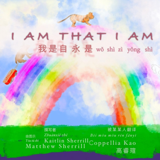 I Am : Chinese Translation with English