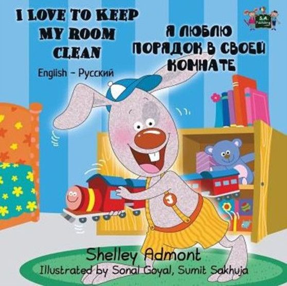 I Love to Keep My Room Clean : English Russian Bilingual Edition