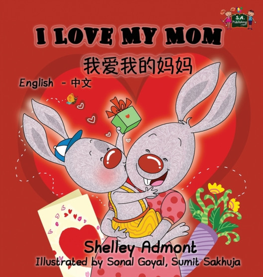 I Love My Mom : English Chinese Bilingual Edition