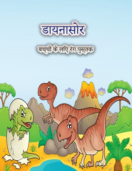 &2348;&2330;&2381;&2330;&2379;&2306; &2325;&2375; &2354;&2367;&2319; &2337;&2366;&2351;&2344;&2366;&2360;&2379;&2352; &2352;&2306;&2327; &2346;&2369;&2360;&2381;&2340;&2325