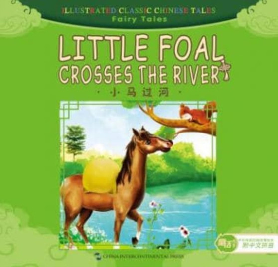 Little Foal Crosses the River - Illustrated Classic Chinese Tales : Fairy Tales