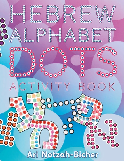Hebrew Alphabet Dots Activity Book