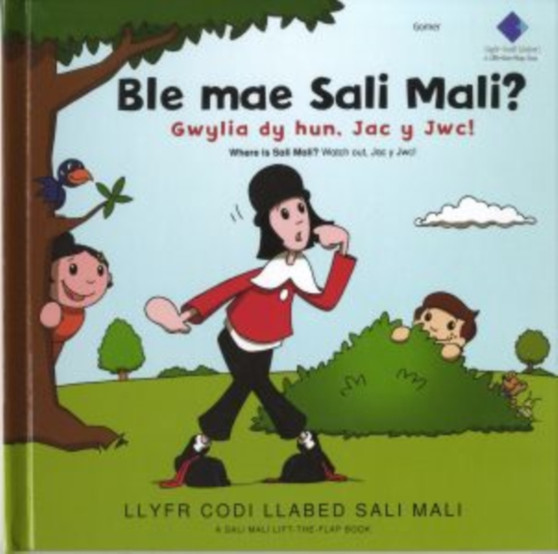 Ble Mae Sali Mali? Gwylia Dy Hun, Jac Y Jwc!
