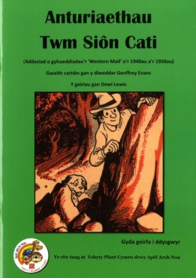 Anturiaethau Twm Sion Cati 1