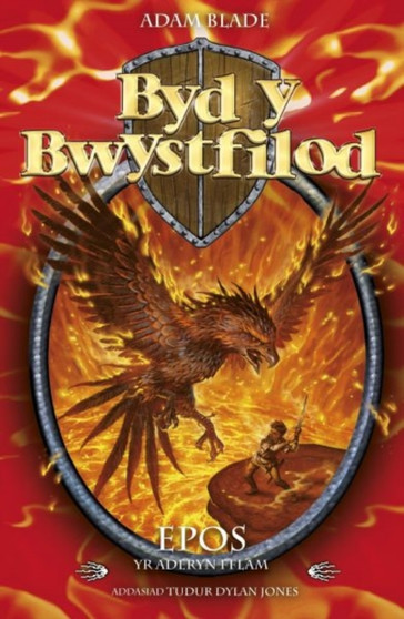 Cyfres Byd y Bwystfilod: 6. Epos Aderyn y Fflam