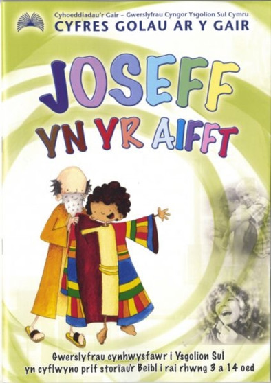 Cyfres Golau ar y Gair: Joseff yn yr Aifft