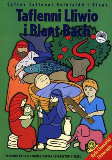 Cyfres Taflenni Beiblaidd i Blant: Taflenni Lliwio i Blant Bach