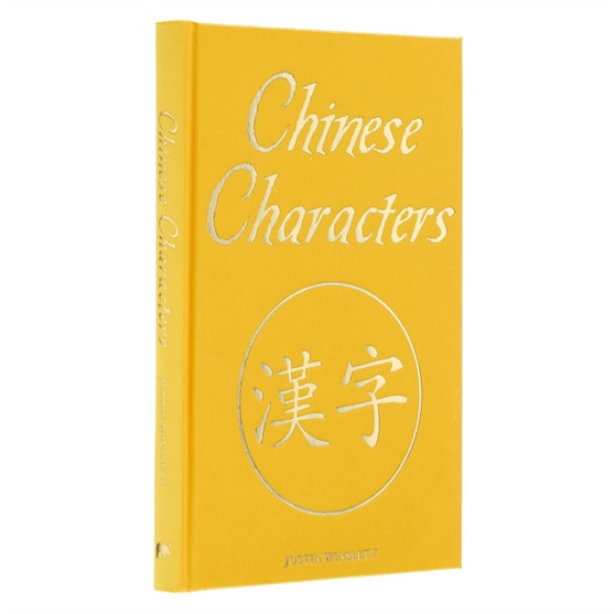 Chinese Characters : Deluxe Slipcase Edition