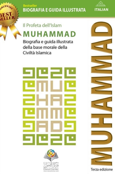Il Profeta dell'Islam Muhammad by Osoul Center - Paperback