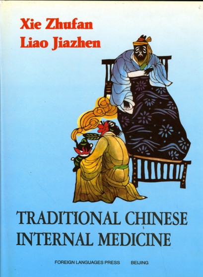Traditional Chinese Internal Medicine by Zhufan Xie - Hardback