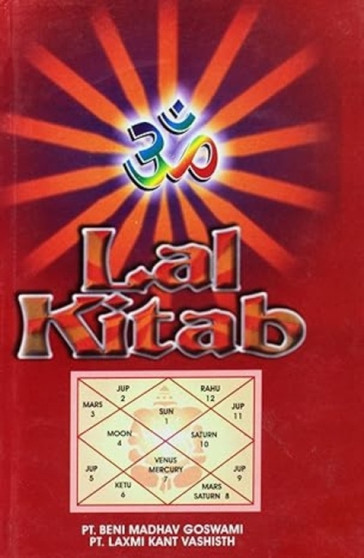 Lal Kitab : Red Book of Astrology by Beni Madhav Goswami - Hardback