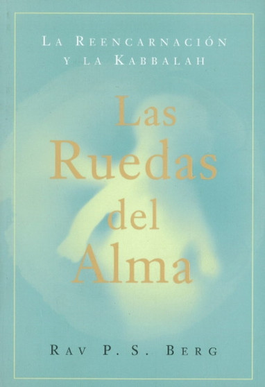 Wheels of a Soul by Rav P.S. Berg - Paperback