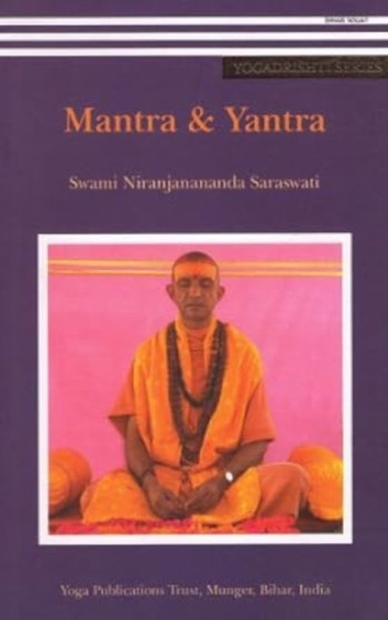 Mantra & Yantra by Swami Niranjanananda Saraswati - Paperback