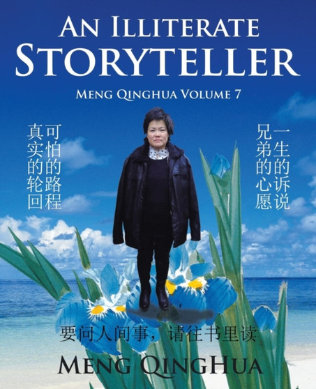 An Illiterate Storyteller : Meng Qinghua Volume 7