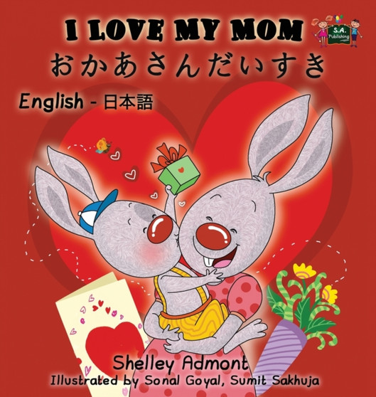 I Love My Mom : English Japanese Bilingual Edition