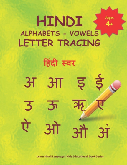Hindi Alphabets - Vowels Letter Tracing : Hindi Alphabet Practice Workbook - Trace and Write Hindi Letters : 2