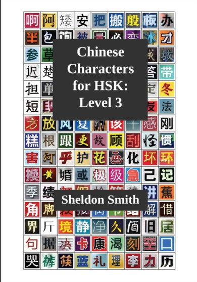 Chinese Characters for HSK, Level 3 : 3