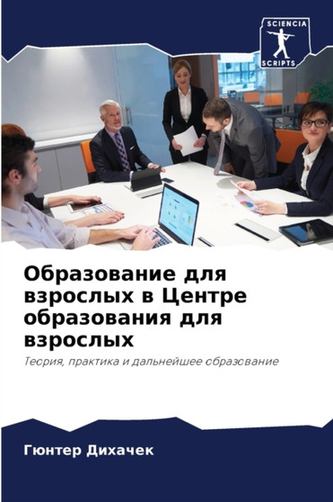 1054;1073;1088;1072;1079;1086;1074;1072;1085;1080;1077; 1076;1083;1103; 1074;1079;1088;1086;1089;1083;1099;1093; 1074; 1062;1077;1085;1090;1088;