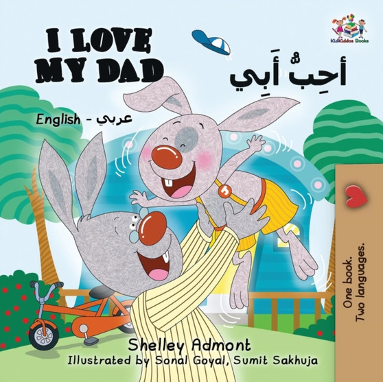 I Love My Dad (English Arabic) : Arabic Bilingual Children's Book