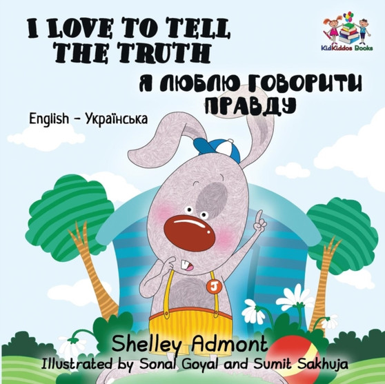 I Love to Tell the Truth : English Ukrainian Bilingual Children's Book