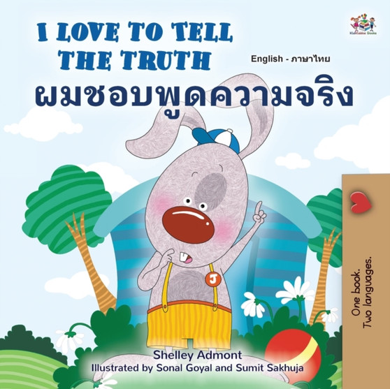 I Love to Tell the Truth (English Thai Bilingual Book for Kids) I Love to Tell the Truth (English Thai Bilingual Book for Kids)