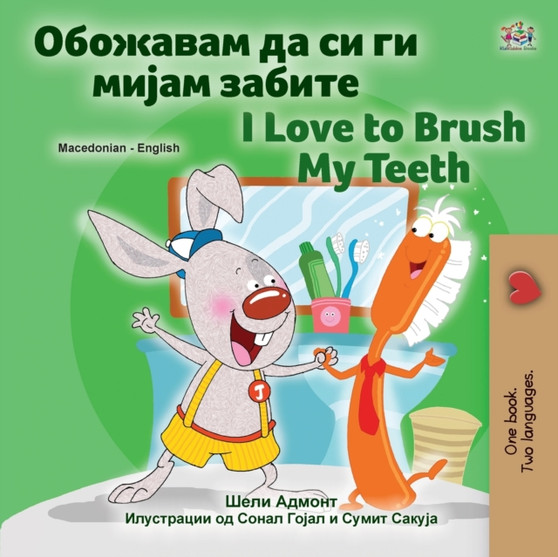 I Love to Brush My Teeth (Macedonian English Bilingual Children's Book)