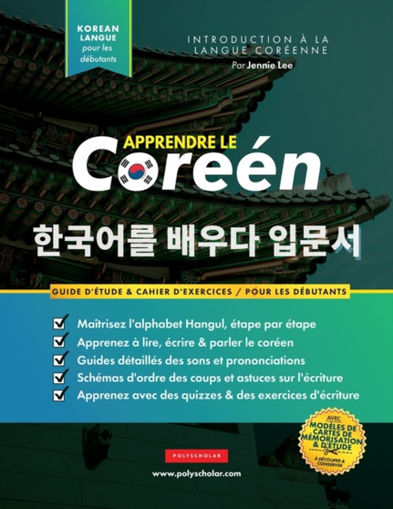 Apprendre Le Coreen Pour Les Debutants : Un livre d'etude etape par etape facile et un guide pratique d'ecriture pour apprendre a lire, ecrire et parler en utilisant l'alphabet Hangul (pages de carte
