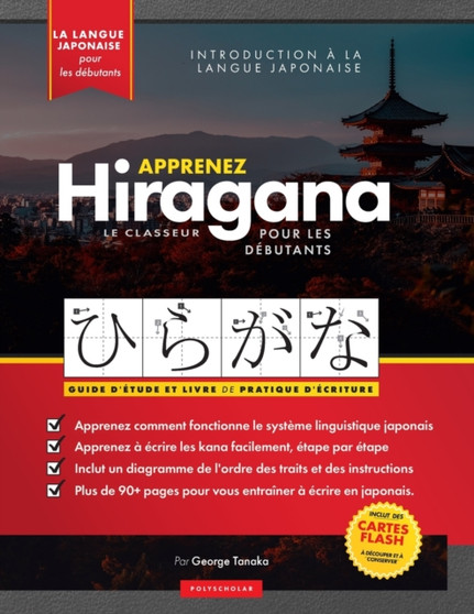 Apprenez le cahier d'exercices Hiragana - Langue japonaise pour debutants : Un guide d'etude facile  un livre de pratique d'ecriture: la meilleure facon d'apprendre le japonais et comment ecrire l'al
