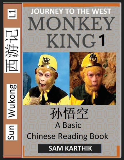 Monkey King (Part 1) - A Basic Chinese Reading Book (Simplified Characters), Folk Story of Sun Wukong from the Novel Journey to the West, Self-Learn Reading Mandarin Chinese by Sam Karthik - Paperback