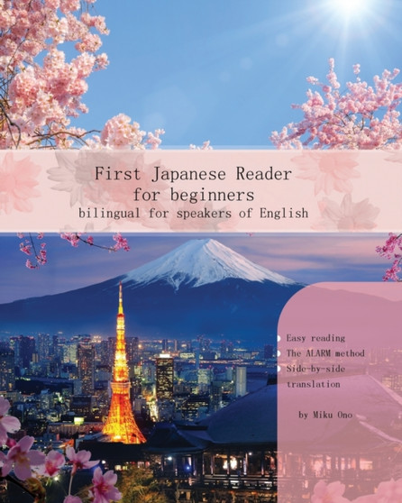 First Japanese Reader for Beginners : Bilingual for Speakers of English Beginner Elementary (A1 A2) : 1