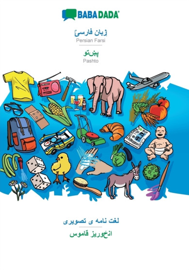 BABADADA, Persian Farsi (in arabic script) - Pashto (in arabic script), visual dictionary (in arabic script) - visual dictionary (in arabic script) : Persian Farsi (in arabic script) - Pashto (in arab