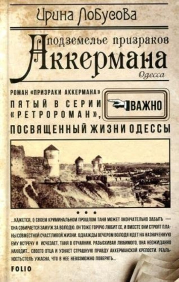 Ackermann's Ghost Dungeon : Ackermann's Ghost Dungeon