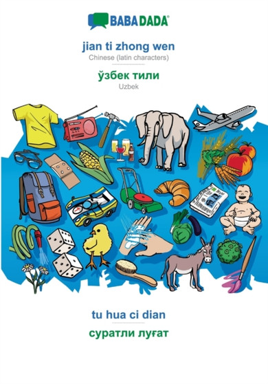 BABADADA, jian ti zhong wen - Uzbek (in cyrillic script), tu hua ci dian - visual dictionary (in cyrillic script) : Chinese (latin characters) - Uzbek (in cyrillic script), visual dictionary