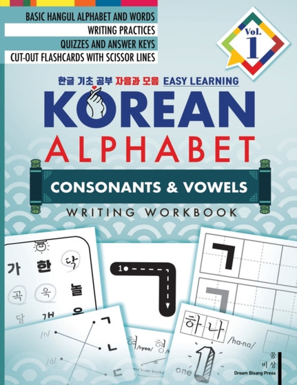 Korean Alphabet : Korean Hangul Learning and Writing Workbook for Beginners and Kids Vol.1 : 1