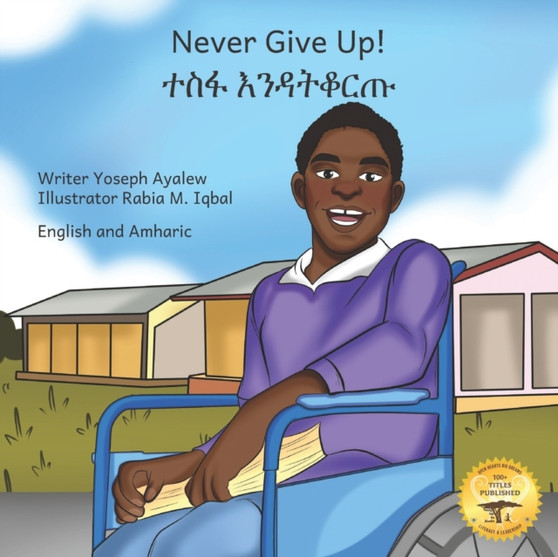Never Give Up : The Power Of Perseverance in English and Amharic