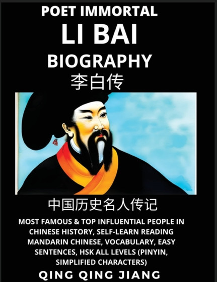 Li Bai Biography - Poet Immortal, Most Famous & Top Influential People in Chinese History, Self-Learn Reading Mandarin Chinese, Vocabulary, Easy Sentences, HSK All Levels (Pinyin, Simplified Character