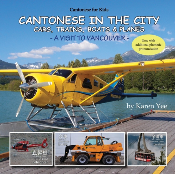 Cantonese in the City : Cars, Trains, Boats & Planes : 3