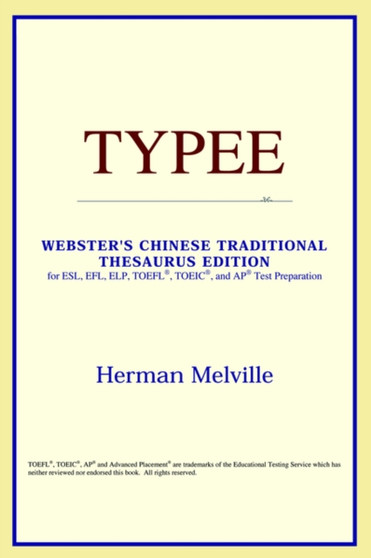 Typee (Webster's Chinese-Traditional Thesaurus Edition)