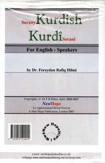 Sorany Kurdish for English Speakers