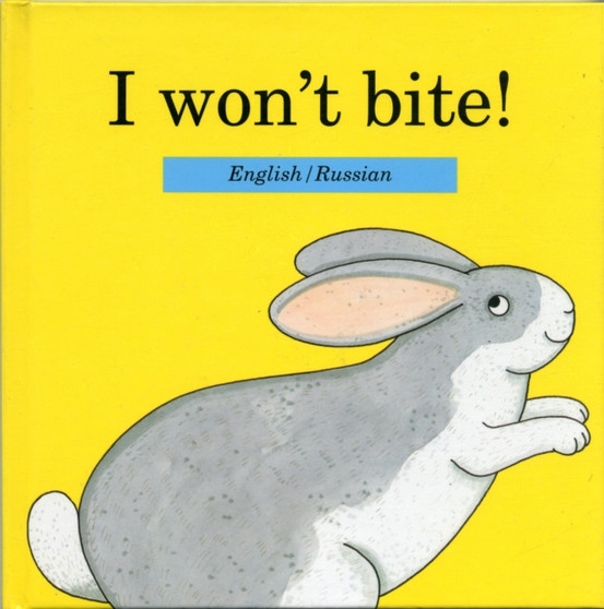 I Won't Bite