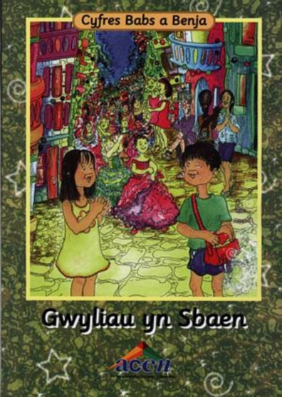 Cyfres Babs a Benja: Gwyliau yn Sbaen (Llyfr Mawr)