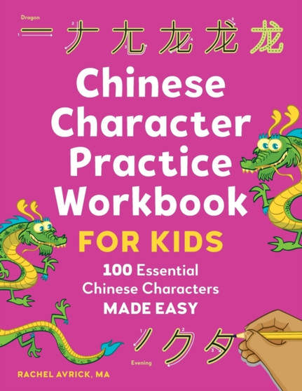 Chinese Character Practice Workbook for Kids : 100 Essential Chinese Characters Made Easy