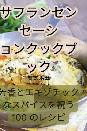 &12469;&12501;&12521;&12531;&12475;&12531;&12475;&12540;&12471;&12519;&12531;&12463;&12483;&12463;&12502;&12483;&12463;