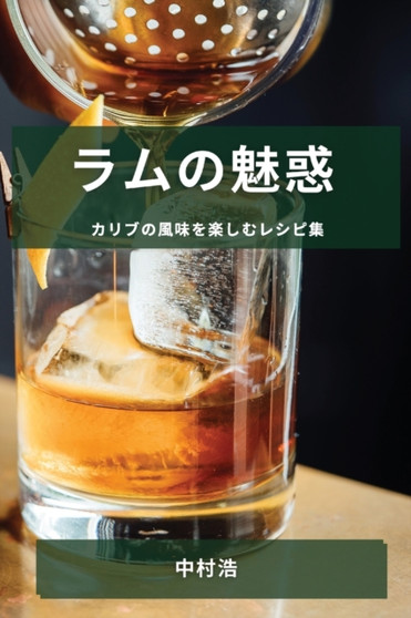 &12521;&12512;&12398;&39749;&24785; : &12459;&12522;&12502;&12398;&39080;&21619;&12434;&27005;&12375;&12416;&12524;&12471;&12500;&38598;