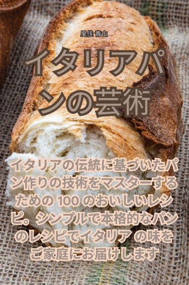 &12452;&12479;&12522;&12450;&12497;&12531;&12398;&33464;&34899;